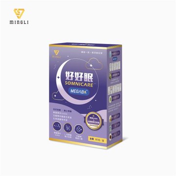 【明立】好好眠膠囊(60粒/盒)-韓國專利GABA L-色胺酸 法國專利龍眼花萃取 北海道蘆筍萃取 啤酒酵母 幫助入睡
