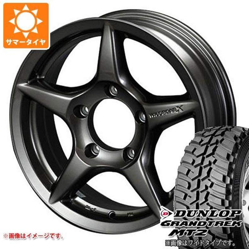 ジムニー用 サマータイヤ ダンロップ グラントレック MT2 195R16C 104Q ブラックレター NARROW アピオ ワイルドボア X  5.5-16 | LINEブランドカタログ