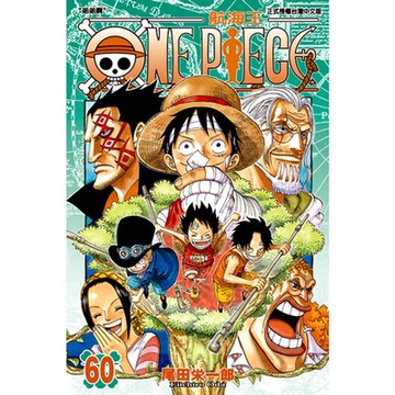 ONE PIECE～航海王～(60)_Readmoo 讀墨電子書