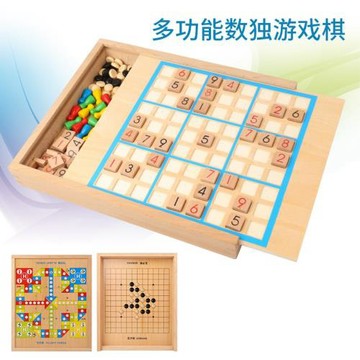 木制數獨 游戲小學生益智4/6/9九宮格飛行棋五子棋教具玩具