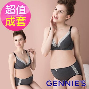Gennies奇妮 咖啡紗內衣褲成套組/搭配中腰內褲(條紋黑GA37+GB35)