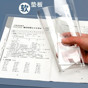 🔥臺灣熱賣🔥學生墊板軟墊透明寫字加厚考試a4A4寫字板硅膠專用作業畫畫