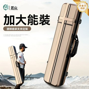 【輕便大容量】魚竿包 漁具包 釣魚包 硬殼竿包 加寬三層收納 防水防壓 便攜提手 野釣黑坑適用