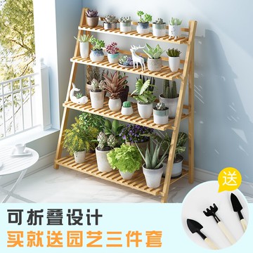 折疊花架子置物架室內陽臺客廳裝飾落地多肉綠蘿花架盆實木植物架