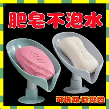 ✨台灣現貨✨吸盤肥皂盒 皂盒 吸盤免打孔肥皂盒 肥皂架 瀝水架 矽膠肥皂盒 肥皂神器 香皂盒 浴室肥皂架