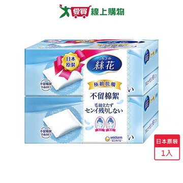 絲花化妝棉(80＋2片)x2入 【愛買】
