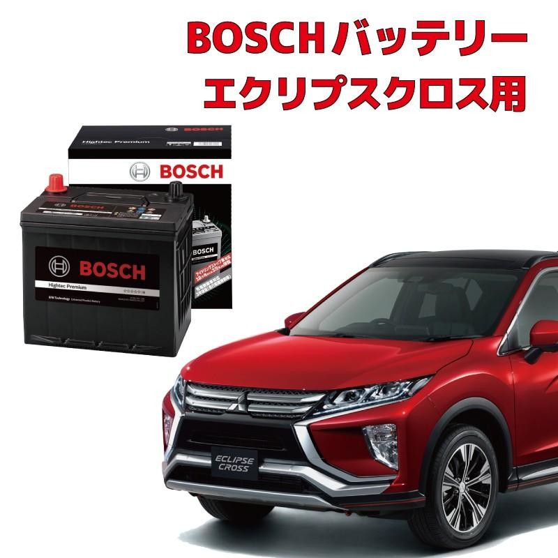 HTP-Q-85/115D23L Q-85 115D23L バッテリー エクリプスクロス対応 GK1W BOSCH ボッシュ アイドリングストップ車用  高性能 充電制御 HTP EXI メーカー直送 | LINEショッピング