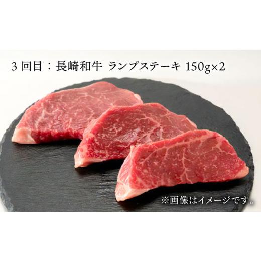 ふるさと納税 長崎県 東彼杵町 長崎和牛 赤身 (モモ焼肉・モモスライス・ランプステーキ・ヒレステーキ・もも切り落とし／約2人前) 総計1.9kg …