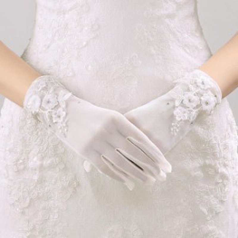 結婚式 ウェデイング ブライダルグローブ 高級レースショートグローブ 花嫁 二次会 刺繍手袋 パーティー ウェディングドレスと一緒に9930 通販 Lineポイント最大1 0 Get Lineショッピング