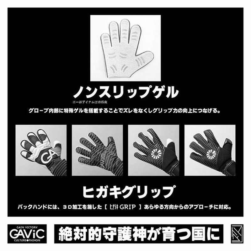 ガビック GAVIC マトゥー素吸（ソキュウ） GC3004-YELORG