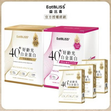 【Eatbliss益比喜】好齡光白金蛋白+大豆異黃酮plus 奶素 買2送9天體驗組