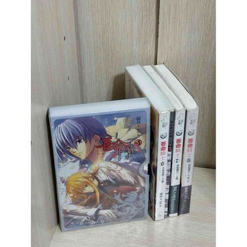 【雷根360免運】【送贈品】輕小說 吾命騎士 共4冊合售_御我 #無釘章 #7成新 #七成新【T-211】