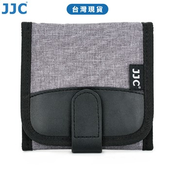 JJC 濾鏡收納包 濾鏡包 濾鏡盒 濾鏡袋 攝影配件 UV ND 黑柔 偏光 台灣現貨