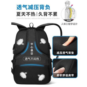 202AH雙肩包男士大容量商務旅行書包電腦背包包登山中初高中大學