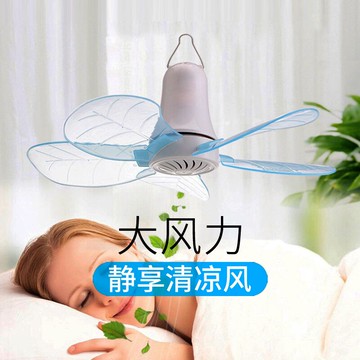 香思縵蚊帳專用風扇/單買不/（配套吊扇桿需另拍）