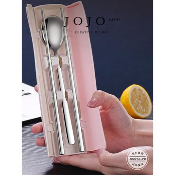 JOJO'S L. PD.Emptyas.筷子勺子套裝便攜盒餐具套裝三件套 | 空如