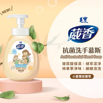 毛寶葳香抗菌洗手慕斯300g