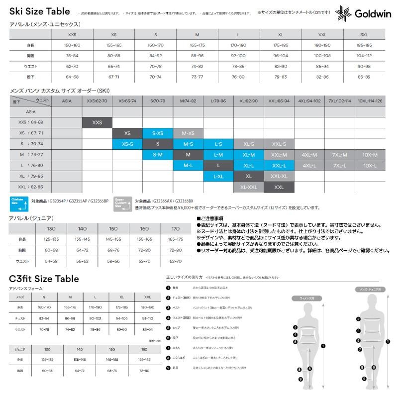 22-23 GOLDWIN（ゴールドウィン）【ウェア/早期ご予約】 GORE-TEX 2L