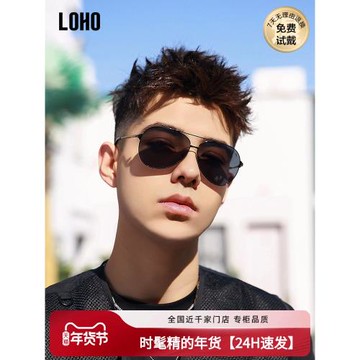 LOHO墨鏡偏光釣魚開車司機駕駛近視太陽眼鏡男款潮流飛行員蛤蟆鏡