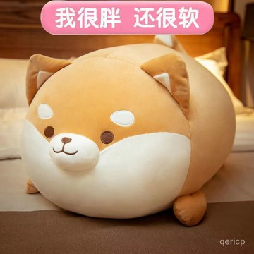 【桃園出貨】可愛柴犬毛絨玩具公仔狗狗佈娃娃柯基玩偶抱枕床上情人節生日禮物