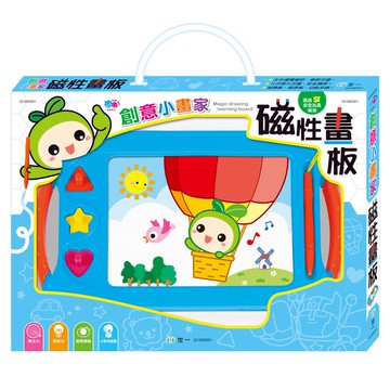 創意小畫家磁寫板(藍)