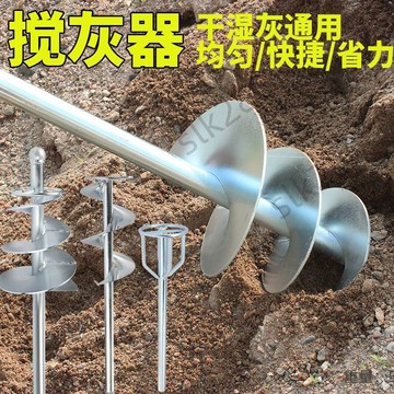 🔥slk嚴選🔥購滿199出貨瓦工拌灰神器水泥攪拌機混凝土貼瓷磚電動攪灰器水鑽打灰杆攪拌杆嚴選