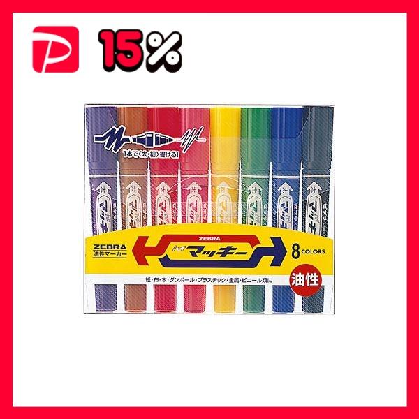 (まとめ) ゼブラ 油性マーカー ハイマッキー 角芯太字 丸芯細字 8色(各色1本) MC8C 1パック 〔×5セット〕