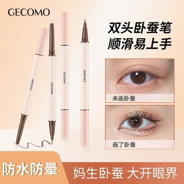 徐太太🌸【台灣現貨】立體星眸雙頭臥蠶筆『2件98』：一頭用於提亮臥蠶，另一頭用於增加陰影，輕鬆打造立體深邃的眼妝效果。