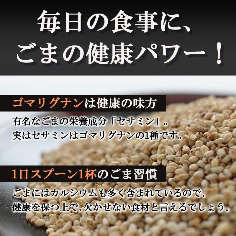 波里 有機 いりごま 白 800g オーガニック 胡麻(ごま) ゴマ いり胡麻 業務用