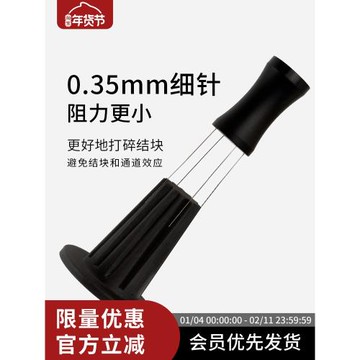 watchget咖啡布粉針 不銹鋼手沖WDT松粉器打散結塊攪拌磁吸接粉環