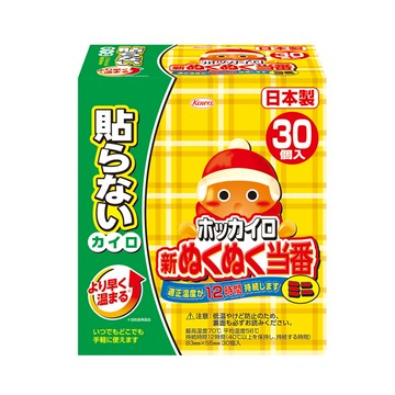 興和 手握式 迷你暖暖包 30入 持續發熱12小時 快速發熱版