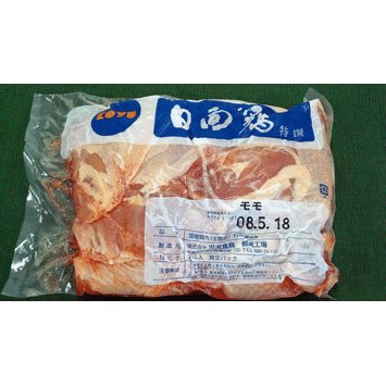 日向鶏モモ肉２ｋｇ