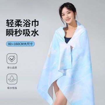 速干吸水浴巾游泳女便攜沙灘巾家用健身防曬成人浴袍溫泉專用浴巾