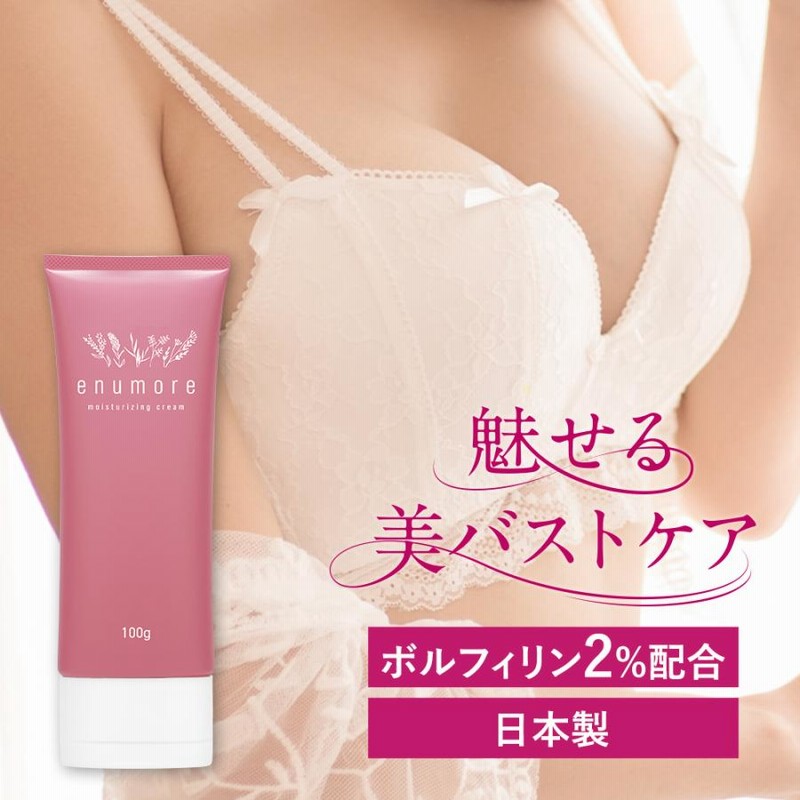 Be New Cream 育乳クリーム 美人バスト 新品 - その他