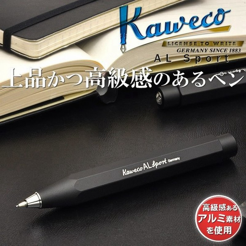 シャープペン カヴェコ 名入れ 無料 Kaweco シャーペン 0 7mm Alスポーツ ブラック Alsp Bk 高級 ブランド プレゼント おすすめ 男性 女性 人気 通販 Lineポイント最大0 5 Get Lineショッピング