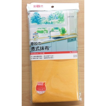塵咬巾 德式抹布 A7578  / 擦拭布 清潔布【139百貨】