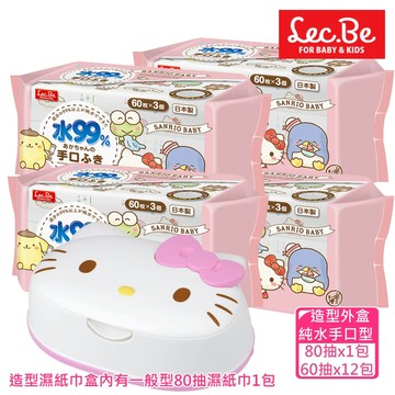 日本 LEC - Hello Kitty凱蒂貓純水手口濕紙巾箱購組(造型外盒+濕紙巾80抽x1包+手口濕紙巾60抽x12包)