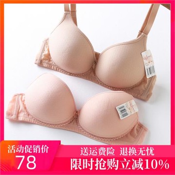 古今女文胸品牌專柜正品無鋼圈內衣薄海綿舒適無痕聚攏小胸胸罩