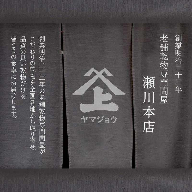 根昆布 切り落とし 300g 北海道産 高級 こんぶ 昆布 だし 出汁 佃煮 瀬川本店 乾物専門問屋厳選 (300g)