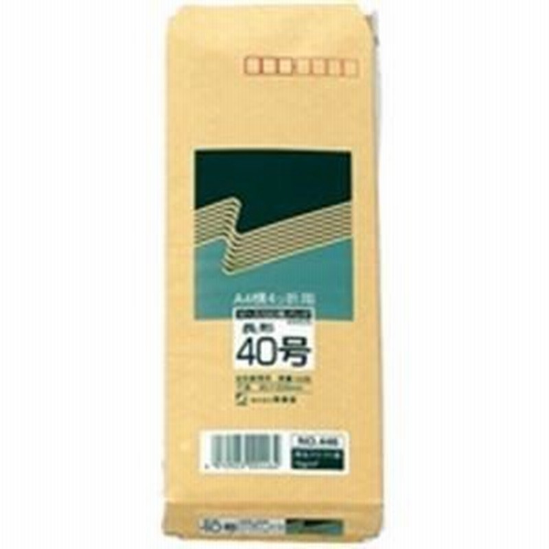 まとめ TANOSEE クラフト封筒 〒枠あり 70g 長40 テープ付 1000枚入×3パック