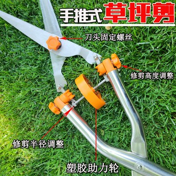 【免運/可開票】園藝工具 園林工具 園藝套裝  手推草坪剪修枝大平剪便捷式草坪機半自動割草機手剪別墅造型剪刀