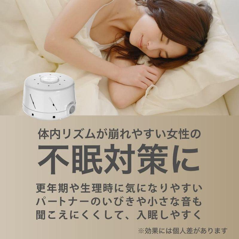 マーパック YOGASLEEP スリープミー ホワイトノイズマシン いびき 寝かしつけ 集中