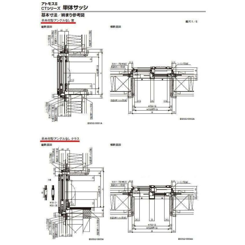 ポイント11倍】単体半外引違い ペアガラス 16511 W1690 x H1170 LIXIL