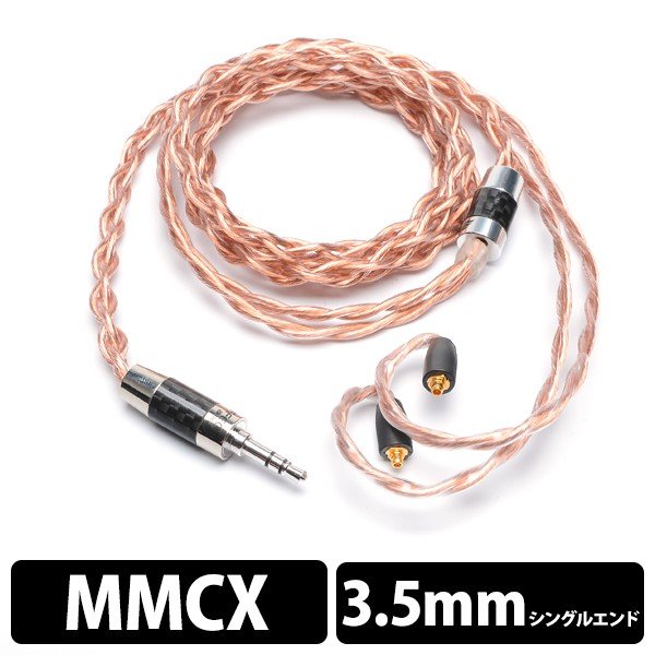 EFFECT AUDIO AresⅡ 4wire mmcx to 4.4mm