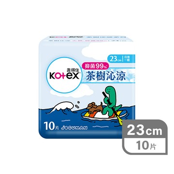 靠得住茶樹沁涼抑菌衛生棉10片23cm(包裝隨機出貨)