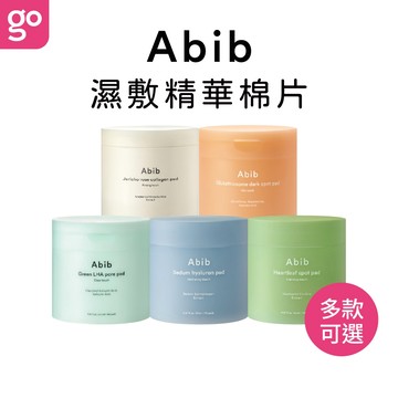 Abib 精華棉片 1罐 玻尿酸 魚腥草 復活草 穀光甘肽 LHA毛孔淨膚 阿彼芙