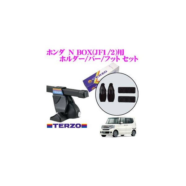 Terzo テルッツオ ホンダ N Box エヌボックス Jf1 Jf2 用 ルーフキャリア取付３点セット 通販 Lineポイント最大0 5 Get Lineショッピング