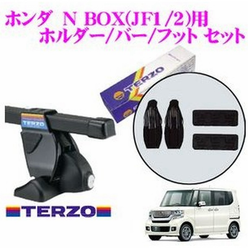 在庫あり即納 Terzo テルッツオ ホンダ N Box エヌボックス Jf1 Jf2 用 ルーフキャリア取付３点セット 通販 Lineポイント最大0 5 Get Lineショッピング