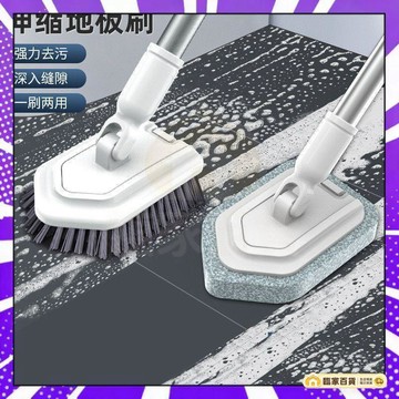 🌻全店隔日達🌻五邊形地板刷子 浴室縫隙刷 浴室清潔刷 衛生間刷 地板清潔刷 多功能清潔刷 洗地板刷 地板刷子 硬毛刷