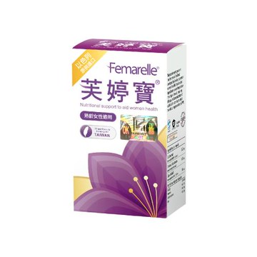 公司貨★芙婷寶★曹蘭、侯麗芳強力推薦、以色列原裝進口★56入